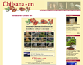 Chiisana-en