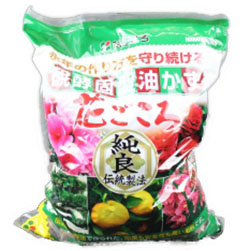 Hanakoro 1800gr