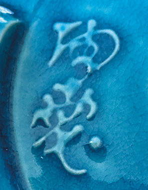 191_Schalenkunde_2.jpg