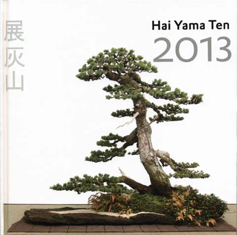 Hai Yama Ten 2013