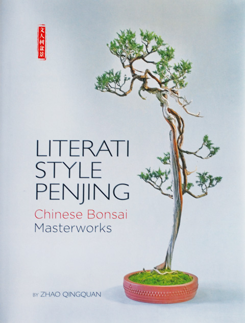 Literati Style Penjing